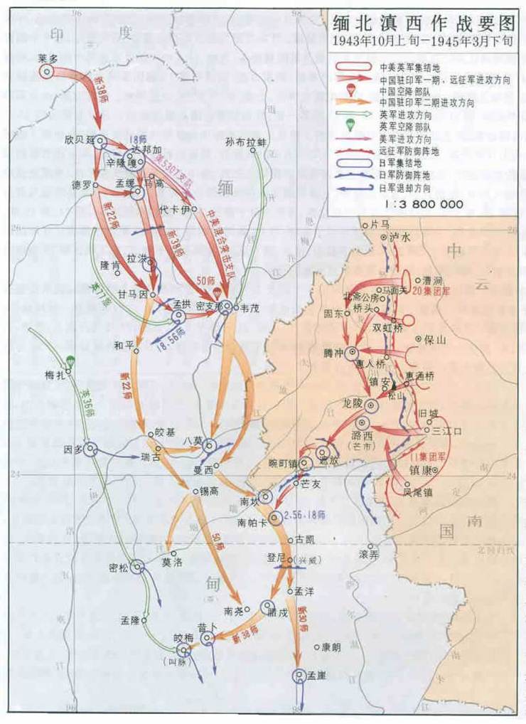 缅北、滇西作战地图