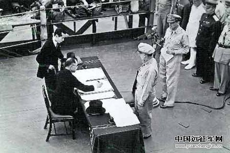 1945年9月2日，日本投降代表团由外相重光葵在密苏里号甲板上签署投降文书。