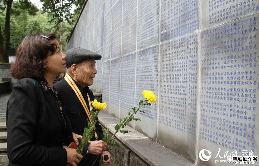 101岁高龄的南桥机工翁家贵在战友后裔陈达娅的陪同下,在中国远征军名录墙上寻找战友的名字。人民网 虎遵会 摄